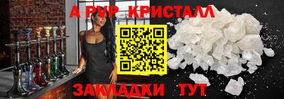 кокс Апшеронск