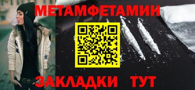 крисы Ипатово