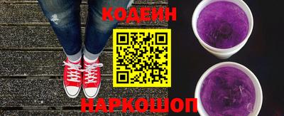 кристаллы Ирбит