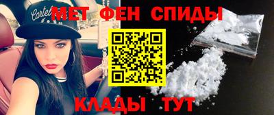 крисы Ипатово