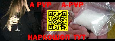 кристаллы Ирбит
