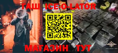 кокс Апшеронск