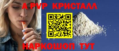 крисы Изобильный