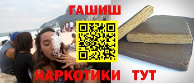 крисы Ипатово