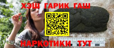 крисы Ипатово