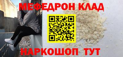 кокс Апшеронск