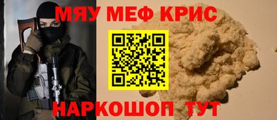 крисы Ипатово