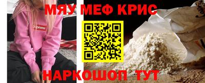 крисы Ипатово
