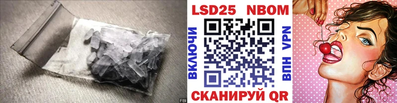хочу наркоту  Чита  Лсд 25 экстази кислота 