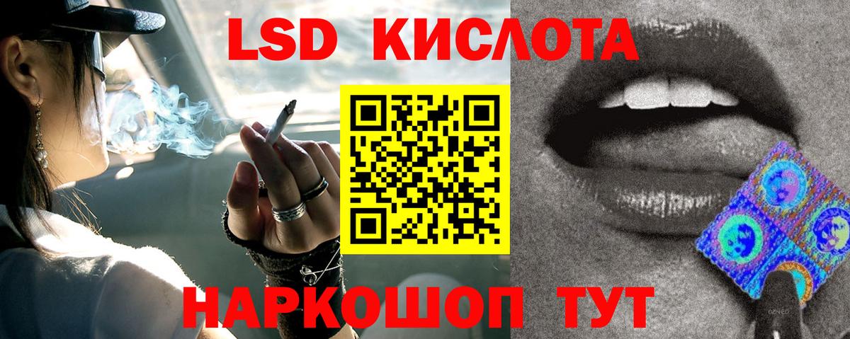 Чита  Лсд 25 экстази ecstasy  Вход с VPN  ЛСД экстази ecstasy 