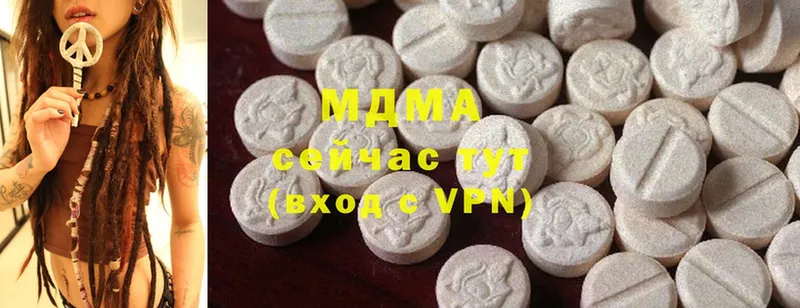 магазин продажи   Чита  MDMA молли 