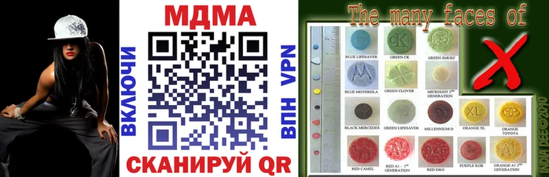 как найти закладки  Чита  MDMA VHQ 