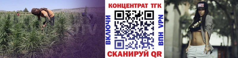 ТГК THC oil  Чита 
