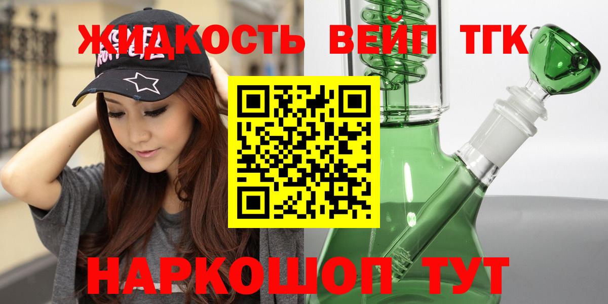 Конопля  Чита  ГАШИШ  Вход с VPN  Кокаин  ТГК  Меф  Мефедрон   Альфа ПВП СОЛЬ кристаллы 