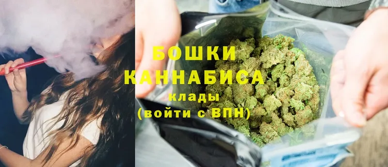 Каннабис SATIVA & INDICA  Чита 