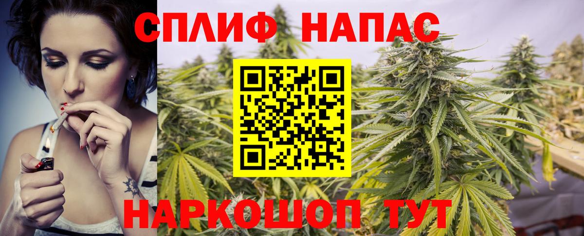 МАРИХУАНА индика Чита