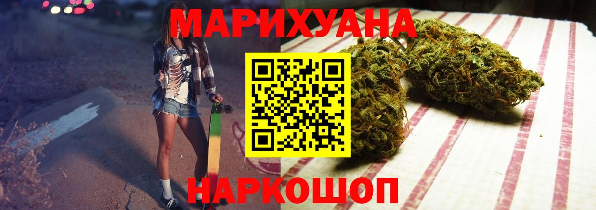 Канабис конопля Чита